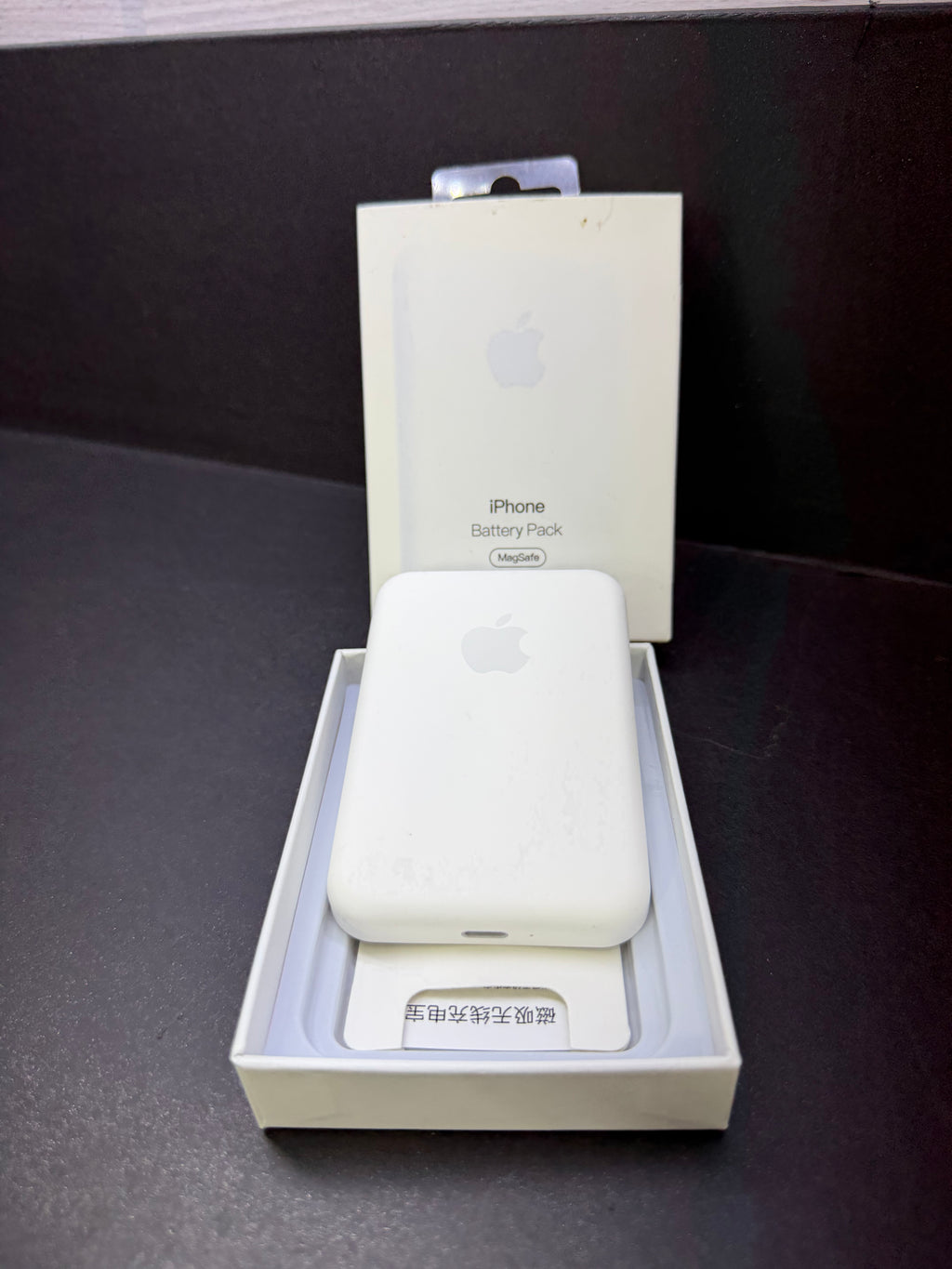 🔋 iPhone Battery Pack MagSafe