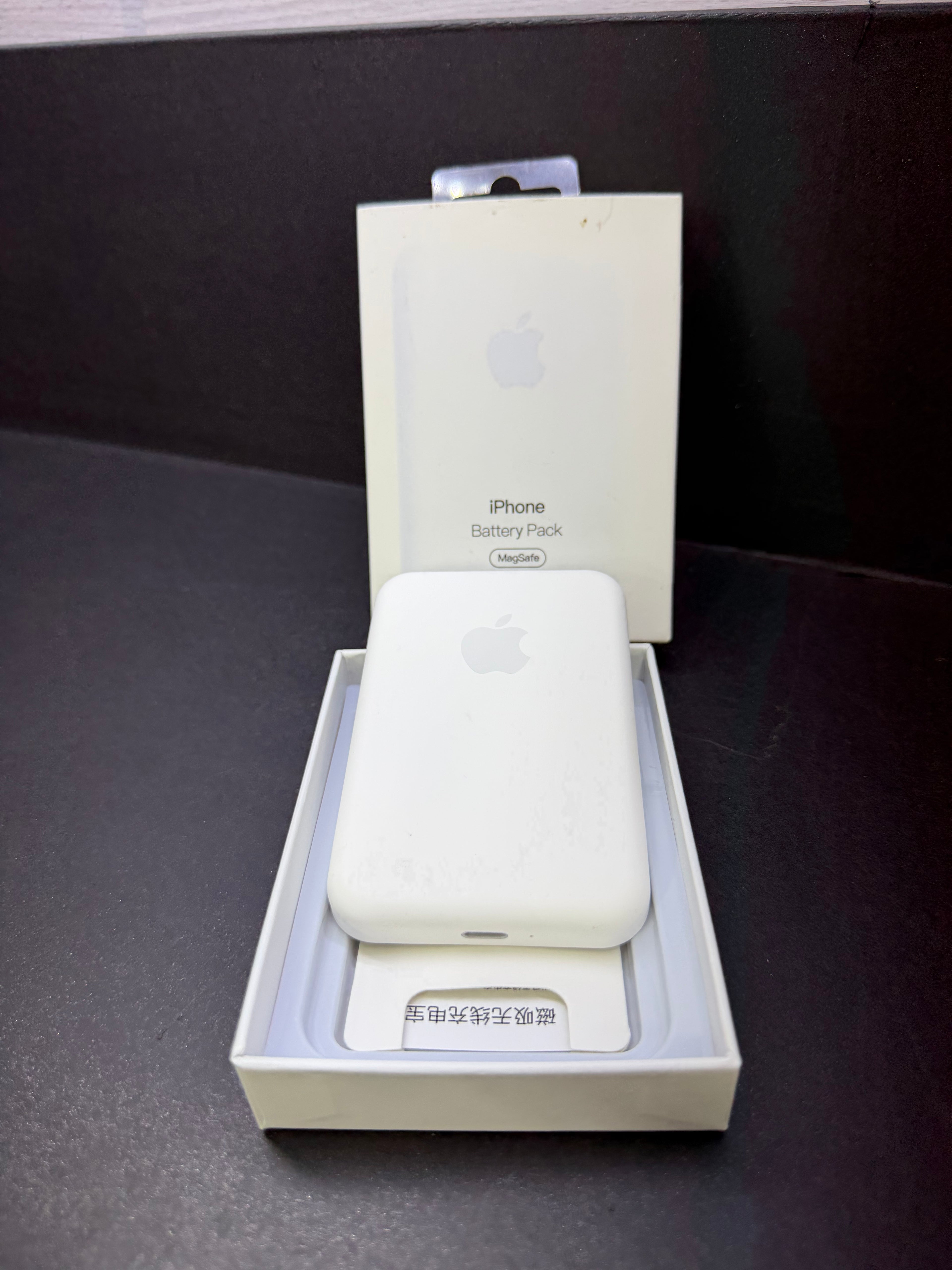 🔋 iPhone Battery Pack MagSafe